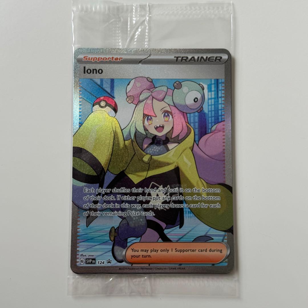 ナンジャモ SR 海外版 英語版 プロモ プレミアムトーナメント 未開封