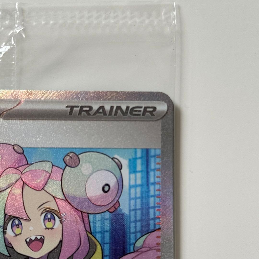 ナンジャモ SR 海外版 英語版 プロモ プレミアムトーナメント 未開封