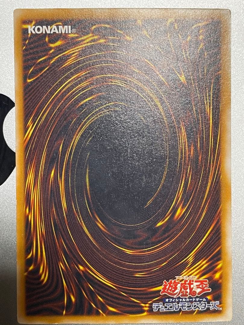 ブルーアイズホワイトドラゴン 遊戯王 レリーフ 2期 SM-51 - メルカリ