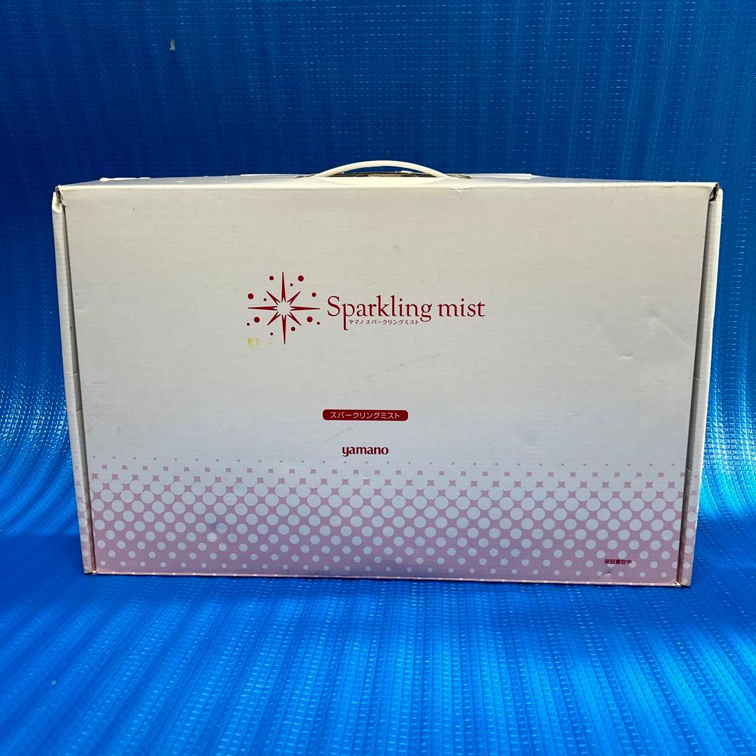 ヤマノ　スパークリングミスト　山野愛子どろんこ美容