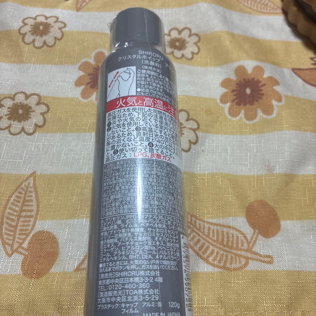 SHIROKU クリスタルホイップブラック 120g - メルカリ