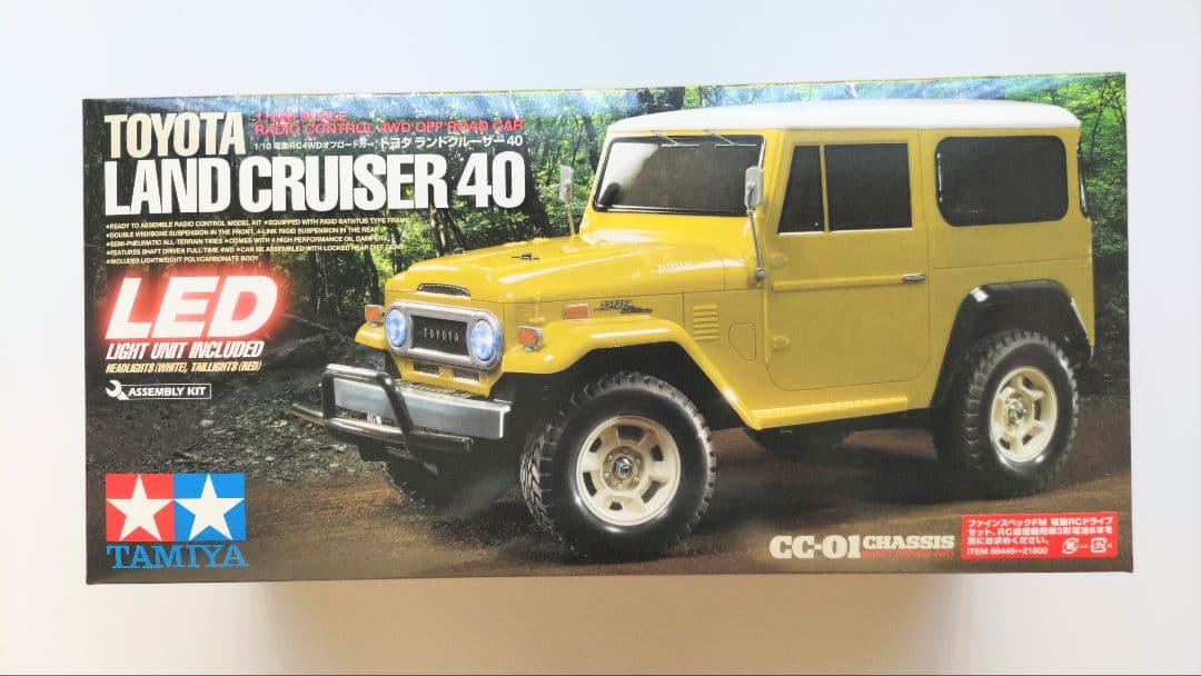 タミヤ トヨタ ランドクルーザー40 1/10 ラジコンクロスカントリー