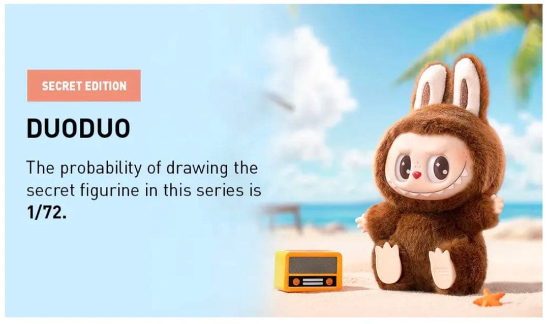 LABUBU have a seatぬいぐるみラブブポップマート DUODUO - メルカリ