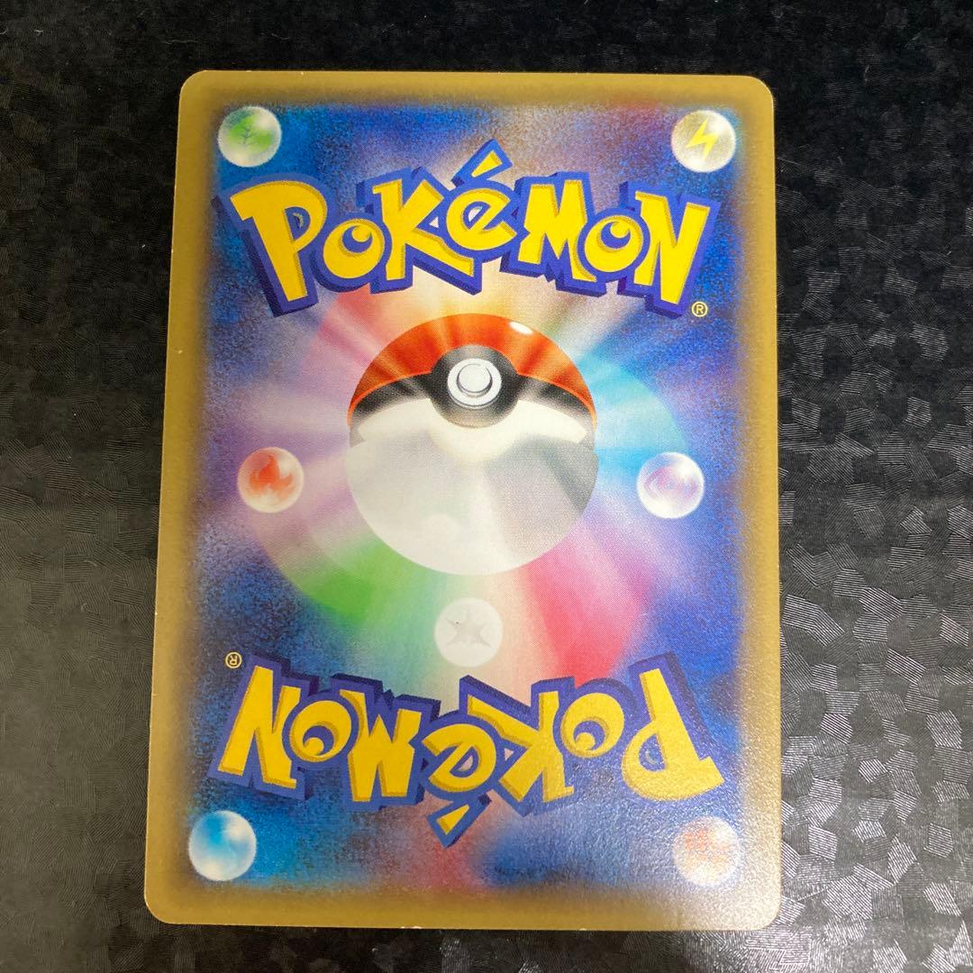 ピカチュウEX 008/027 RR 伝説キラコレクション CP2 - メルカリ