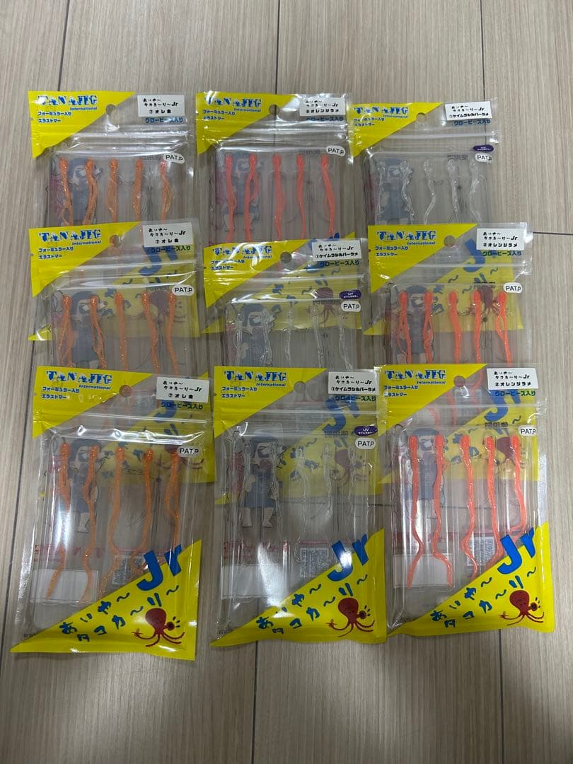 あいやータコカリーJr 9個セット