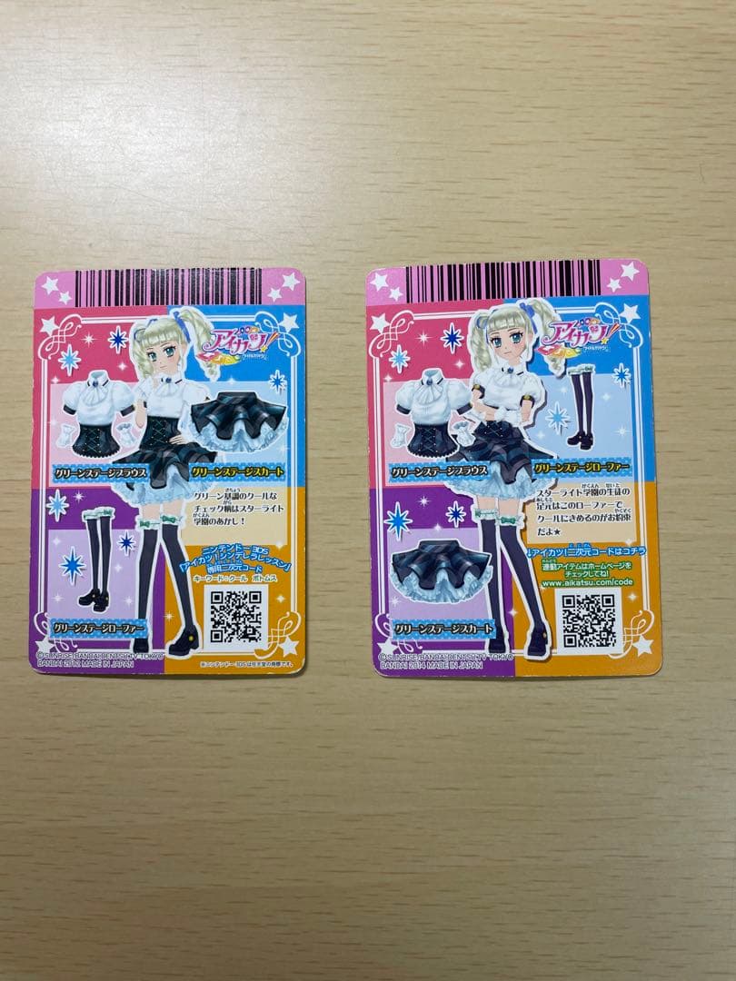 アイカツカード 初期衣装 - メルカリ