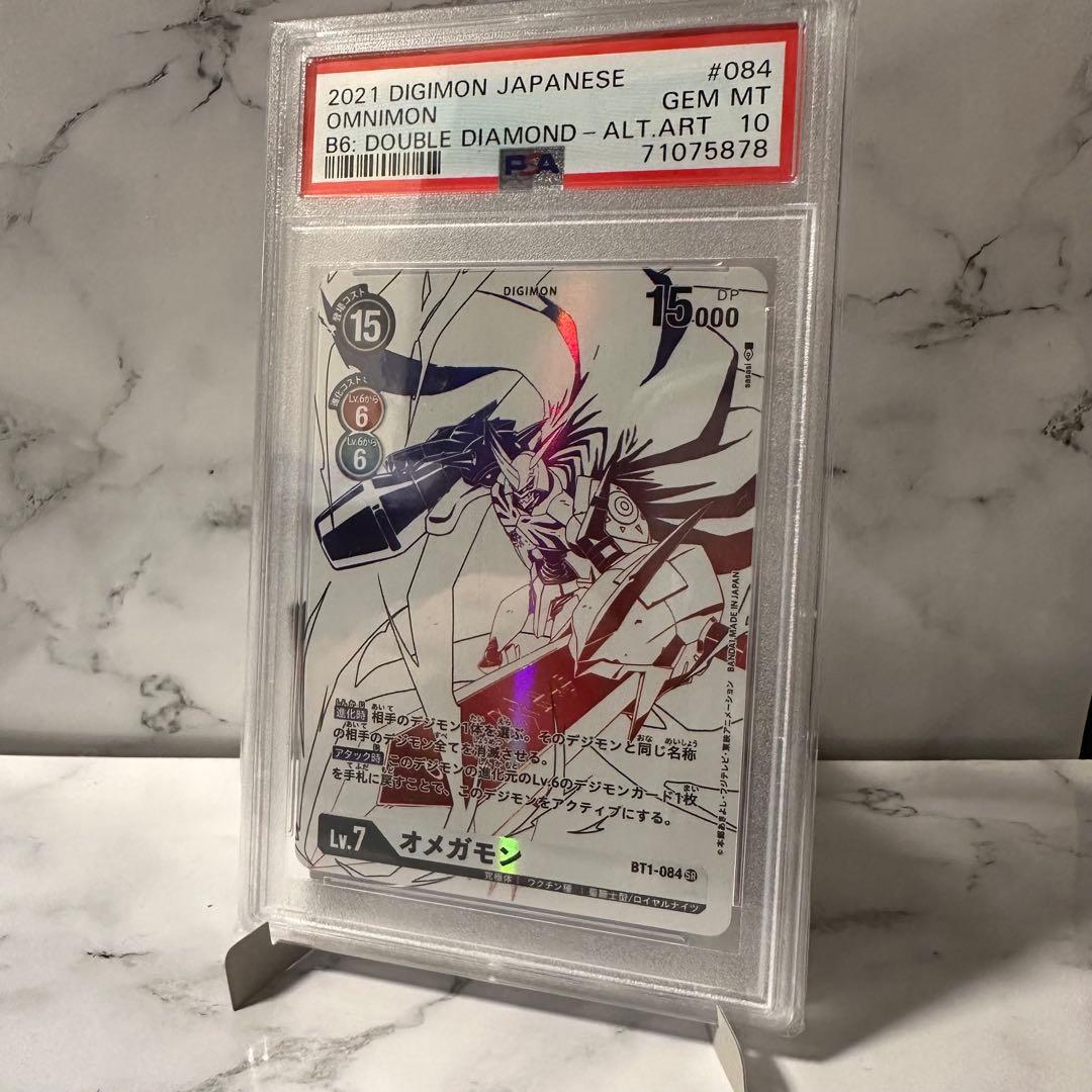 オメガモン パラレル　白オメガ　デジモンカード　デジカ　PSA10