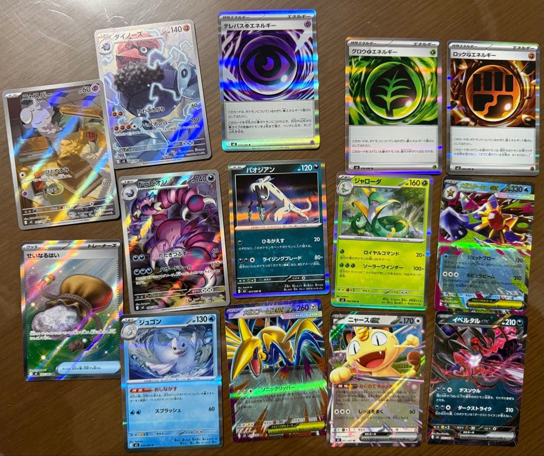 エラーカード ミアレシティ メガスターミー SR ズレ 他おまけ付き