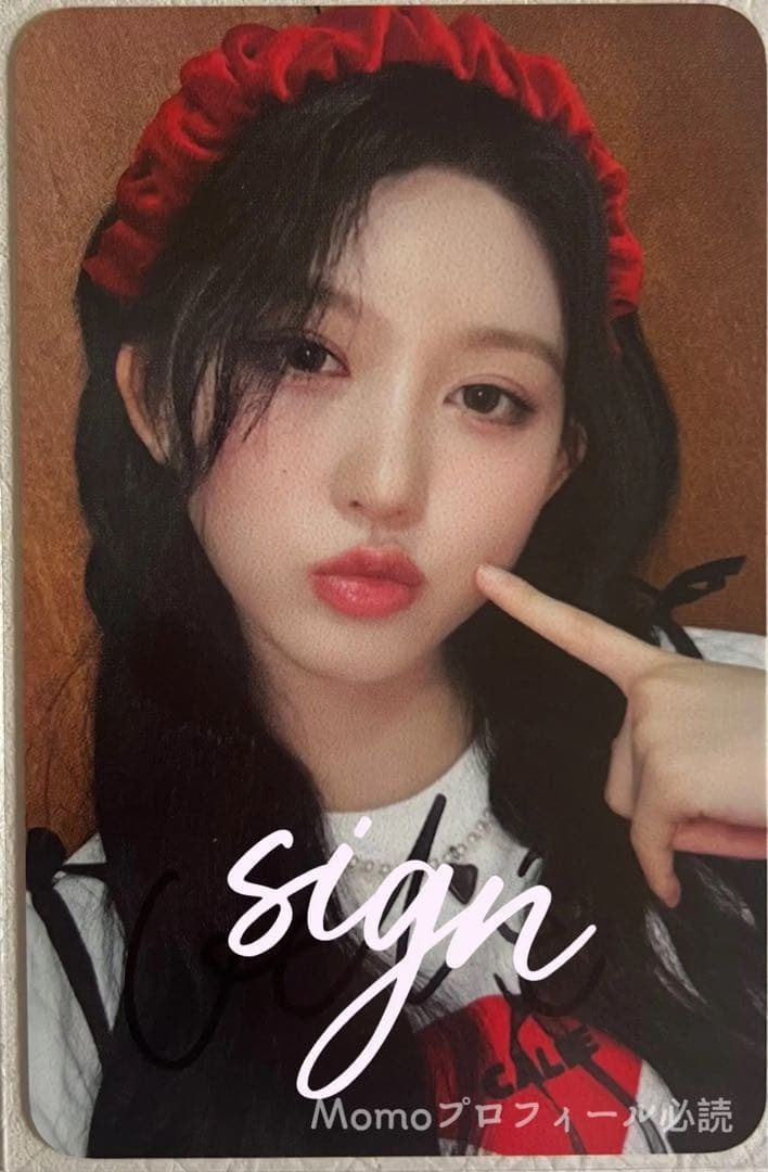 IVE 直筆サイン ガウル withmuu fansign