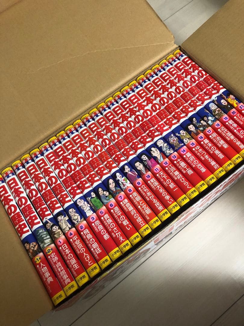 日本の歴史 漫画全巻セット　箱付