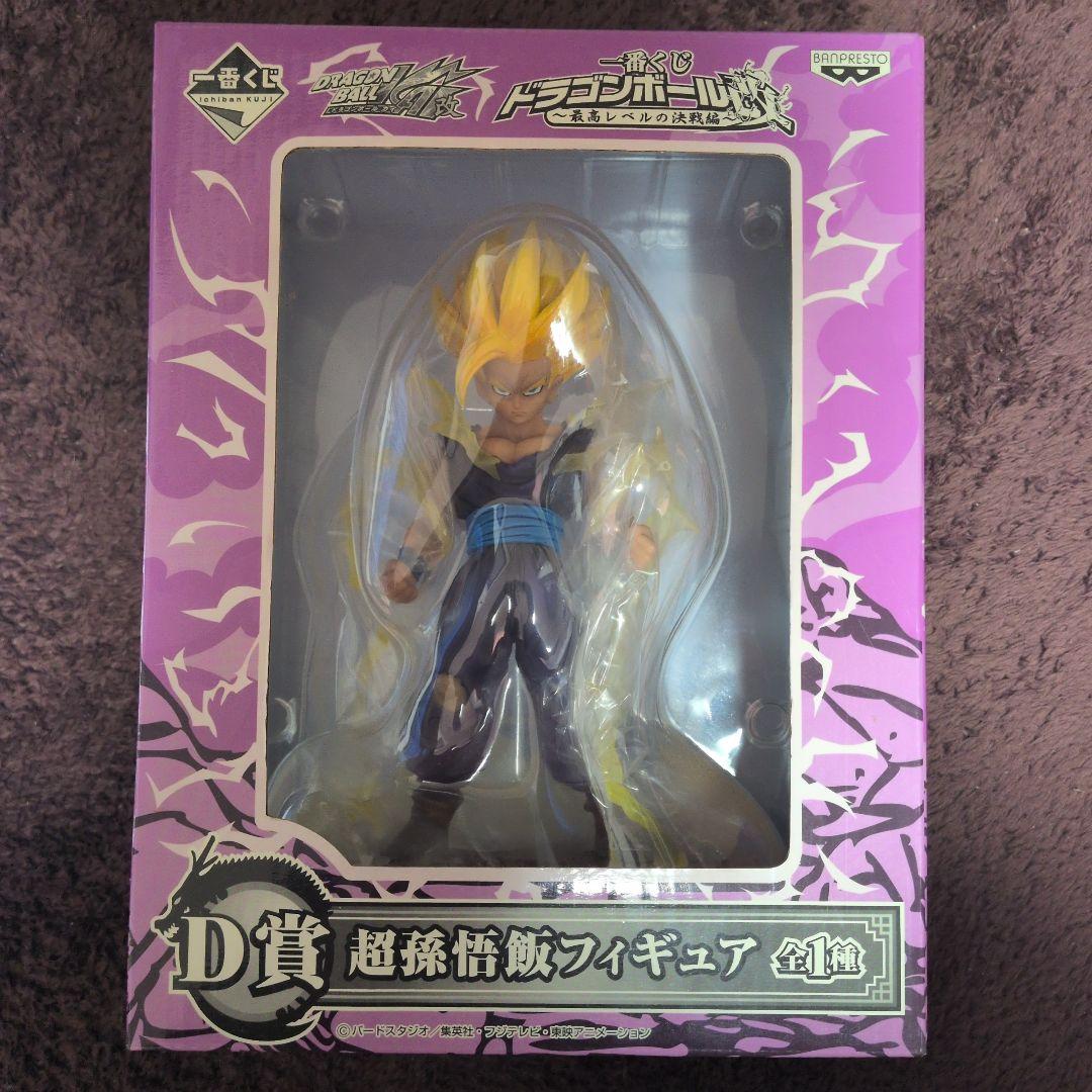 ドラゴンボール D賞 超サイヤ人孫悟飯フィギュア