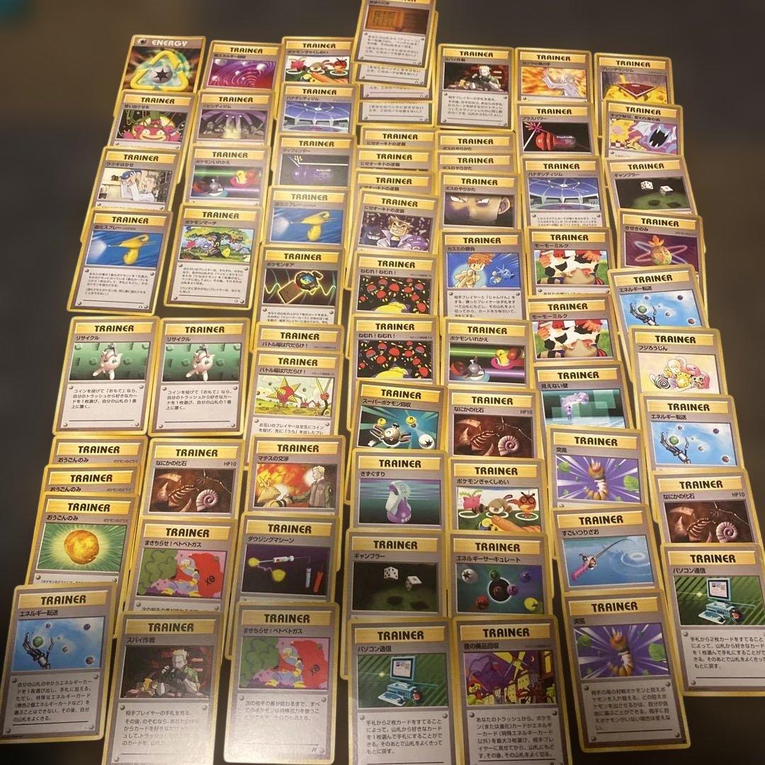 旧裏ポケモンカードサポートまとめ売り 67枚 - メルカリ