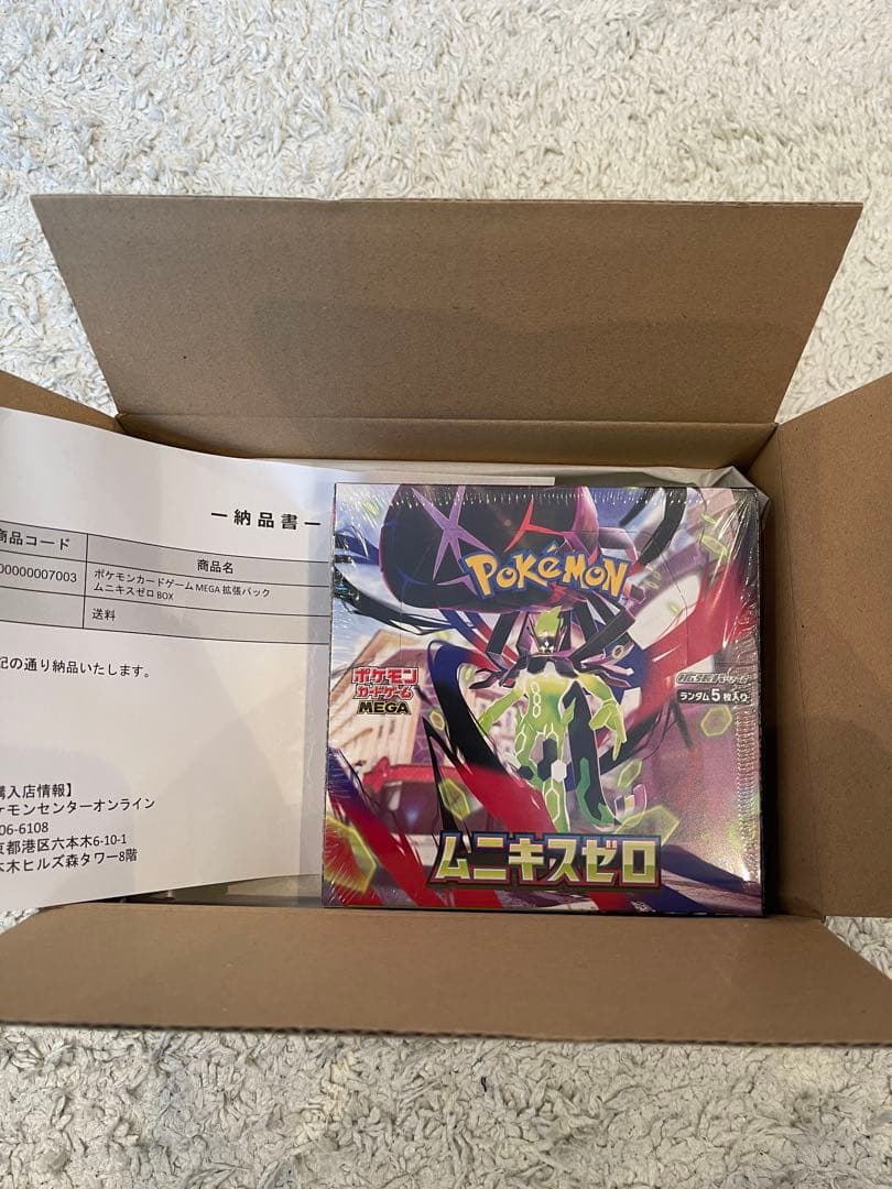 【シュリンク有】ポケモンカードゲーム MEGA 拡張パック ムニキスゼロ BOX