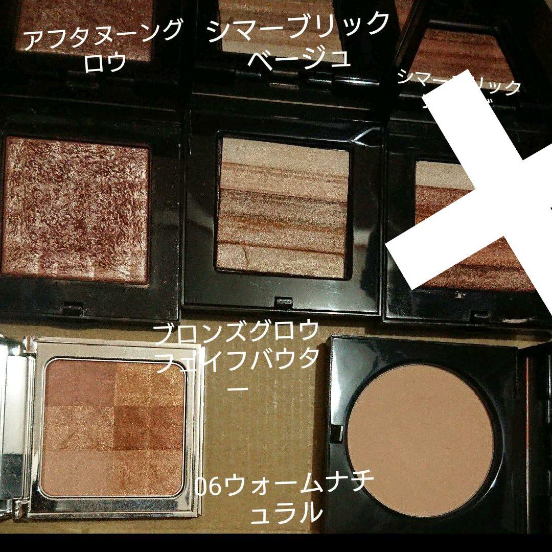 ボビイブラウンシマーブリックシリーズ フェイスパウダー セット まとめ売り