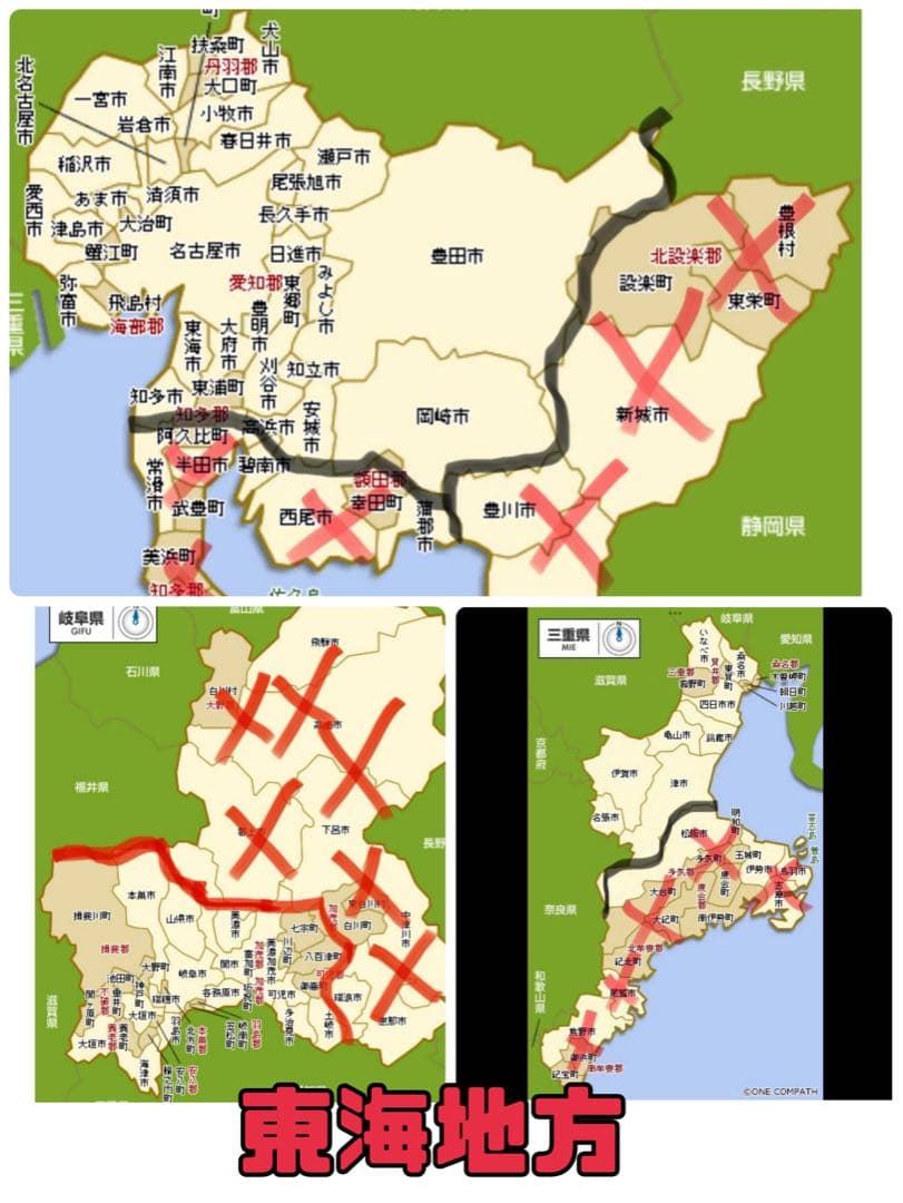 すず様お引き取り 電動自転車 Panasonic OFF TIME 33 - メルカリ