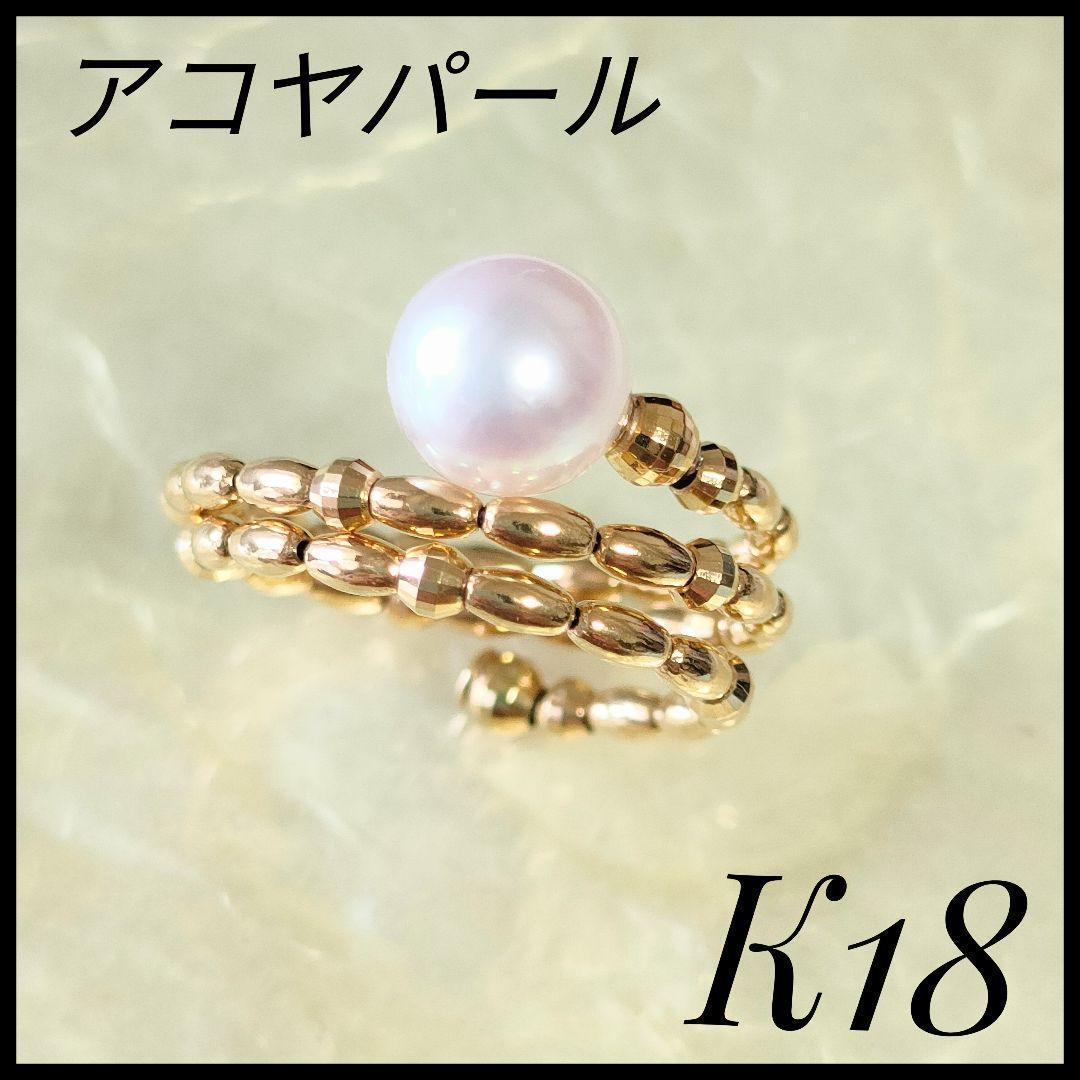希少　K18 アコヤパールリング　天然真珠　レディースリング　指輪 ゴールド