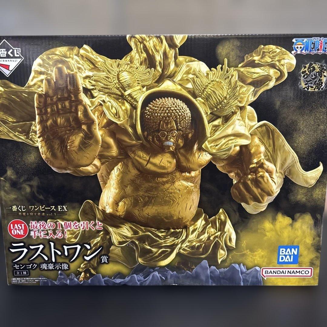 一番くじ ワンピース 悪魔を宿す者達 vol.3 ラストワン賞