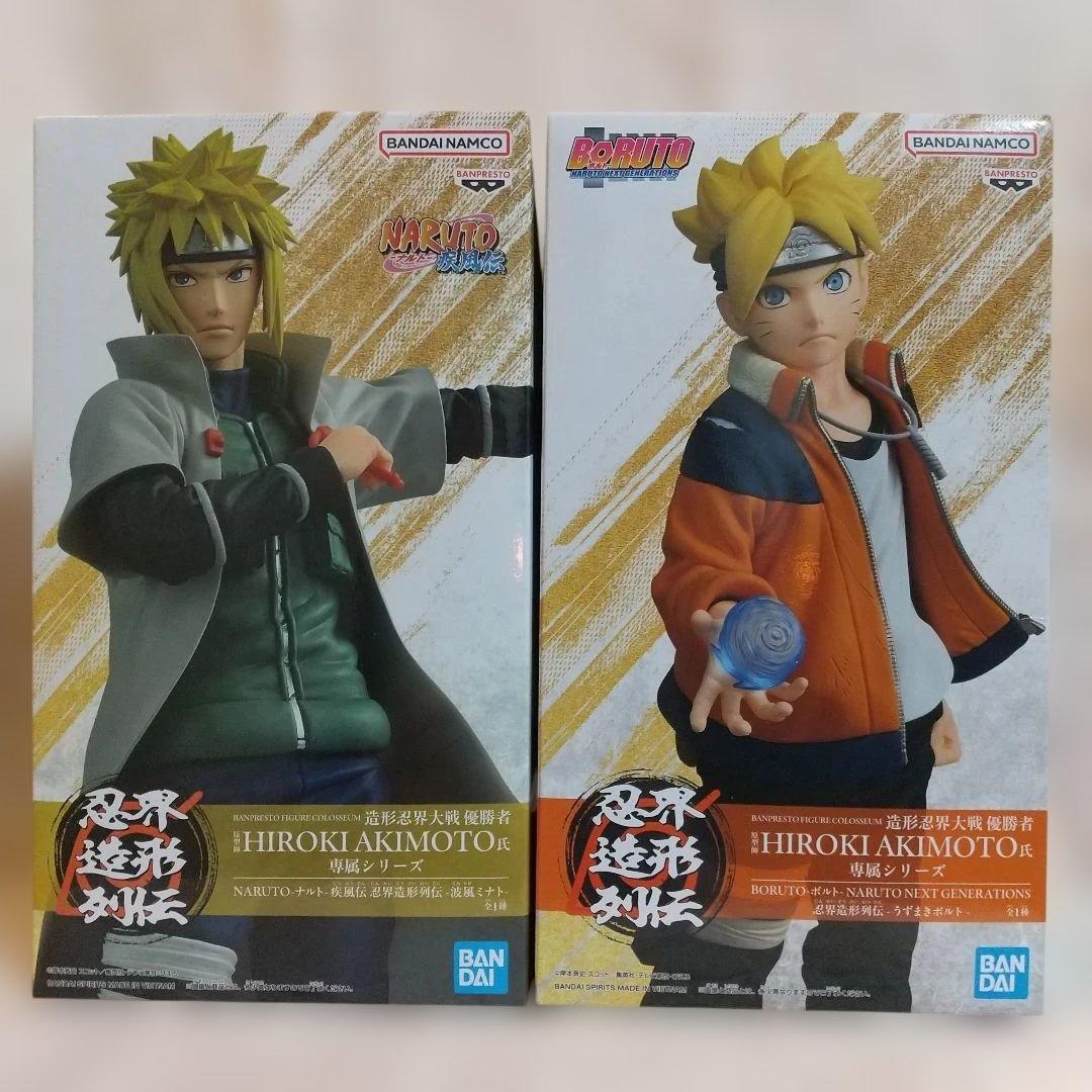 ➂ BANDAI 忍界造形列伝 ナルト ボルト うずまきナルト 波風ミナト