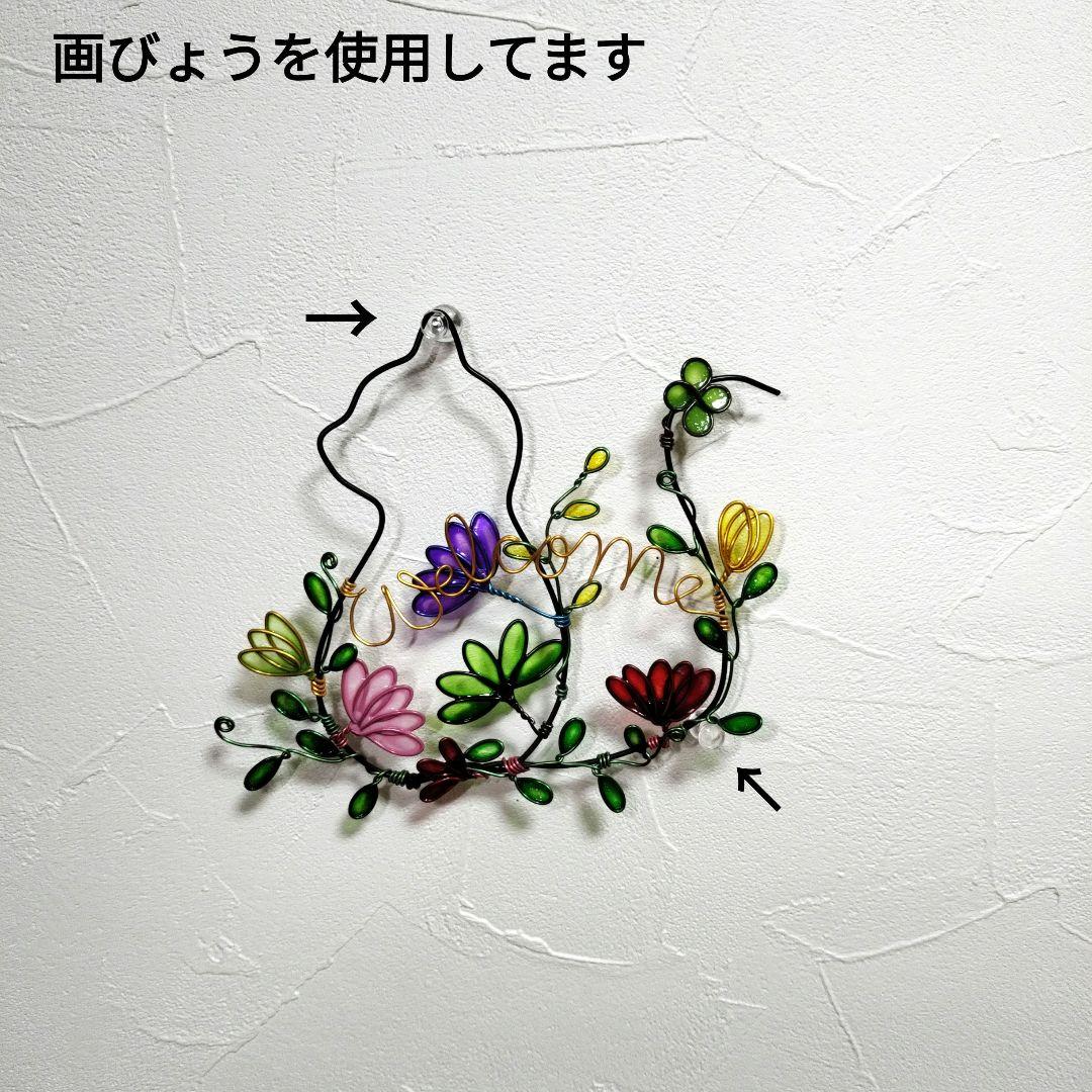 ネコ花 ワイヤーアート ワイヤークラフト - メルカリ