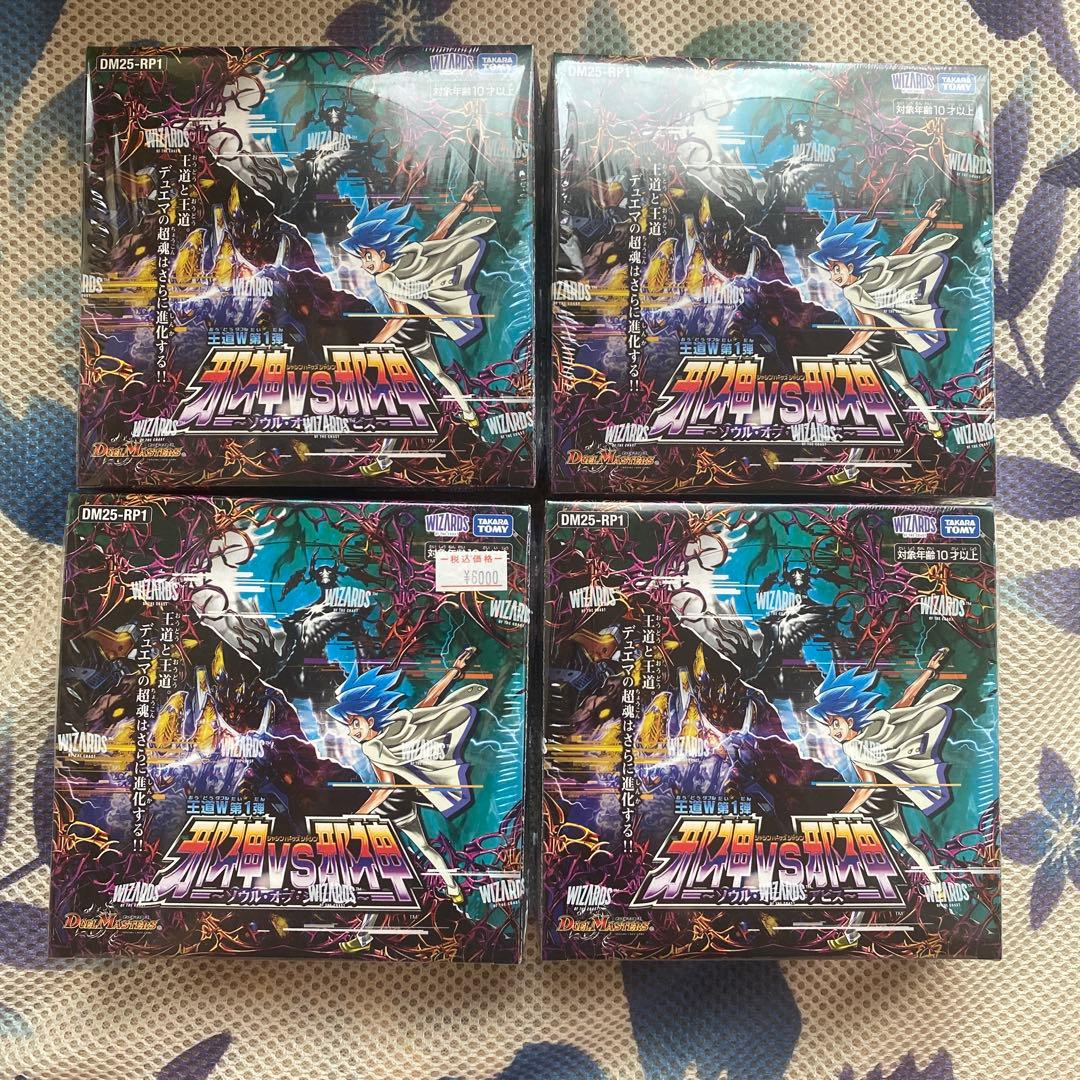 【新品・未開封】デュエルマスターズ 邪神vs邪神 4BOX