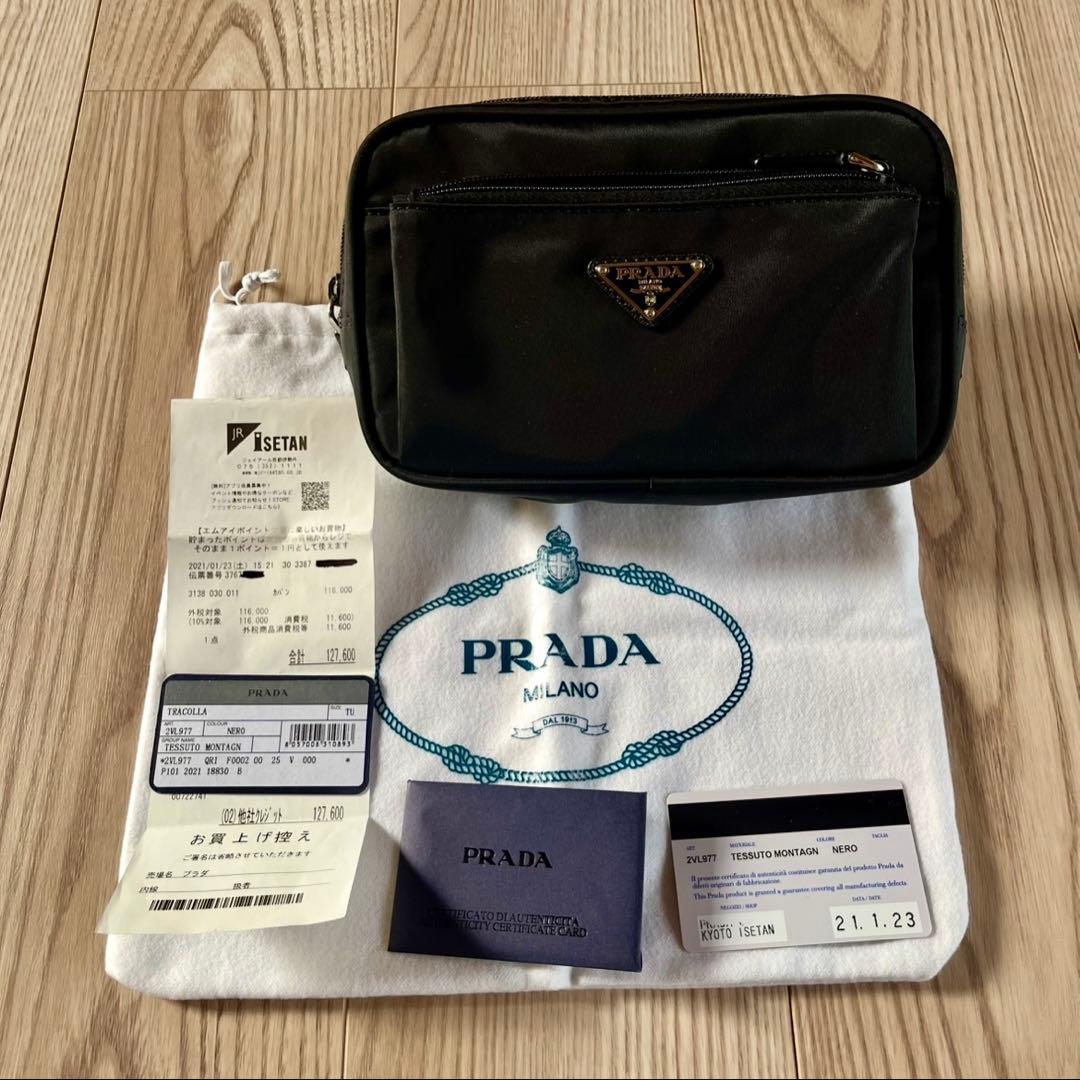 PRADAボディバッグ