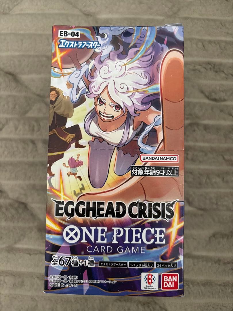 ワンピースカードEGGHEAD CRISIS 1BOX分 +7パック