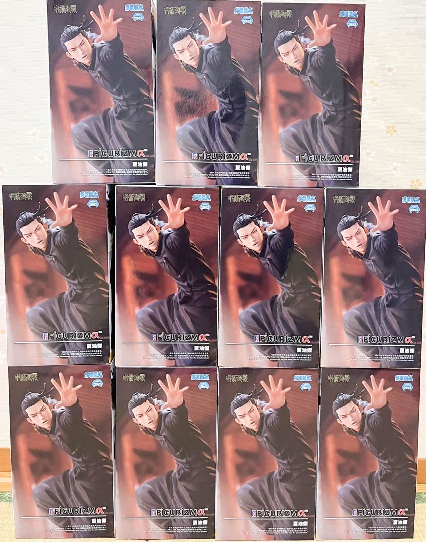 未開封 呪術廻戦 夏油傑 Figurizm α SEGA フィギュア　11個