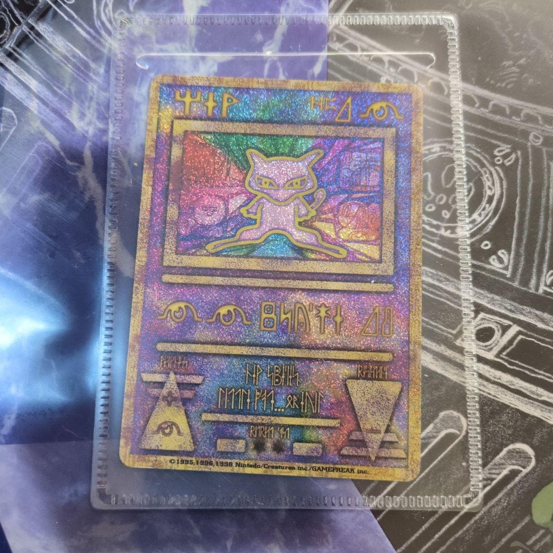 ポケモンカード 古代のミュウ カード未開封 初期エラー版【商品説明必読】 Yahoo!オークション -「ポケモンカード ミュウ 古代」の落札相場・落札価格