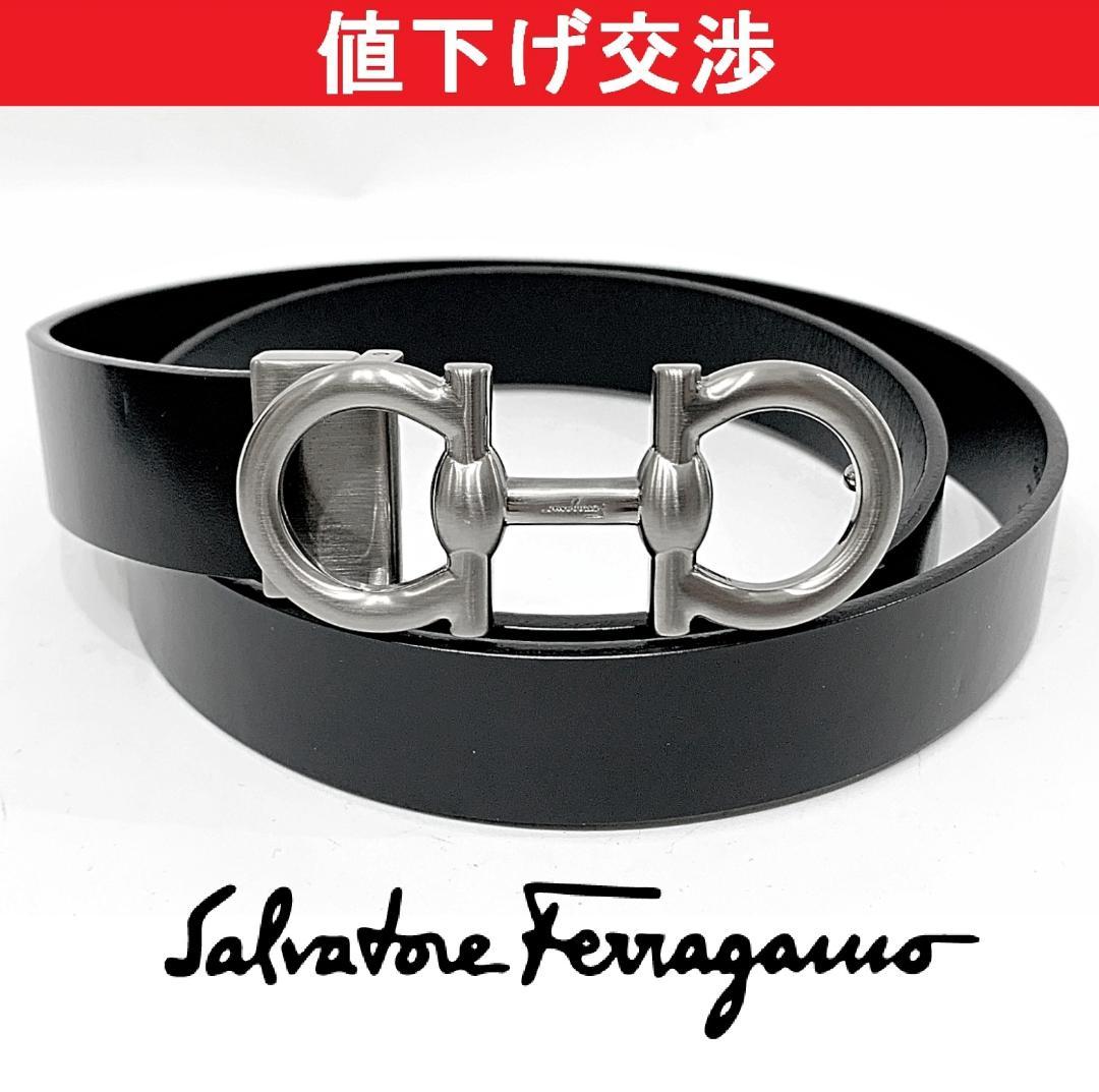正規]サルバトーレ・フェラガモ BK ガンチーニベルト 男女兼[美品