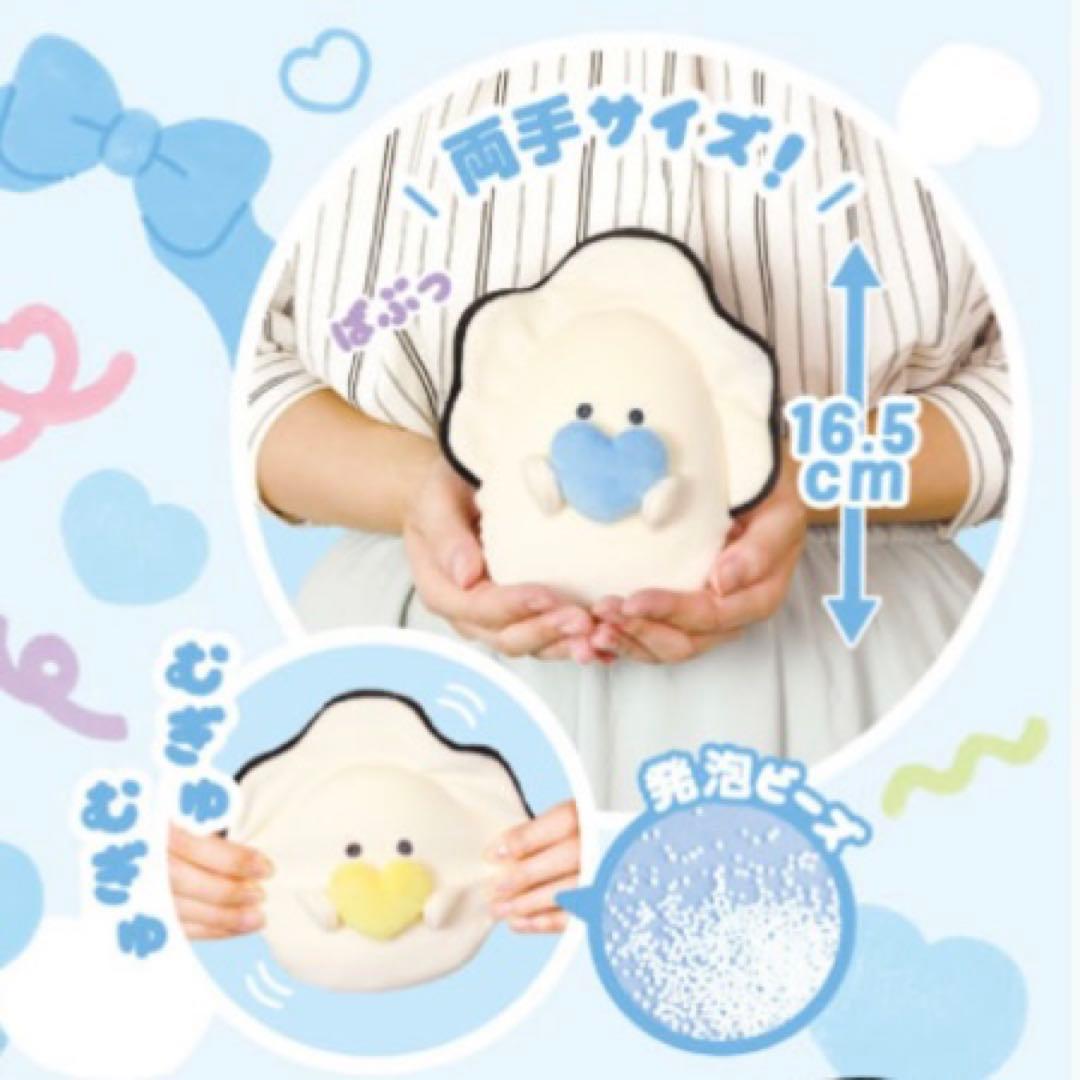 つぶらな瞳のなまがき 寺西拓人 - メルカリ