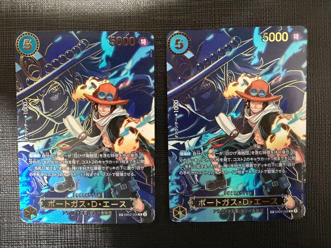 ポートガス・D・エース パラレル SP EB02-028 2枚セット