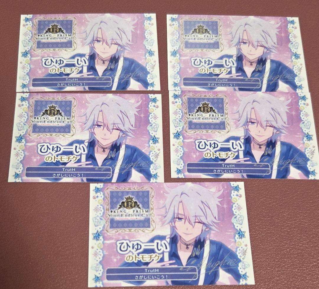 周様 リクエスト 2点 まとめ商品 - メルカリ