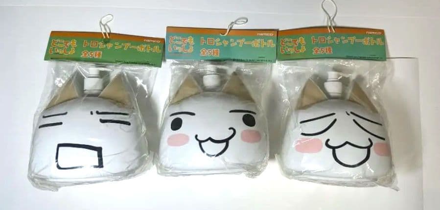 どこでもいっしょ シャンプーボトル 3セット トロ フィギュア