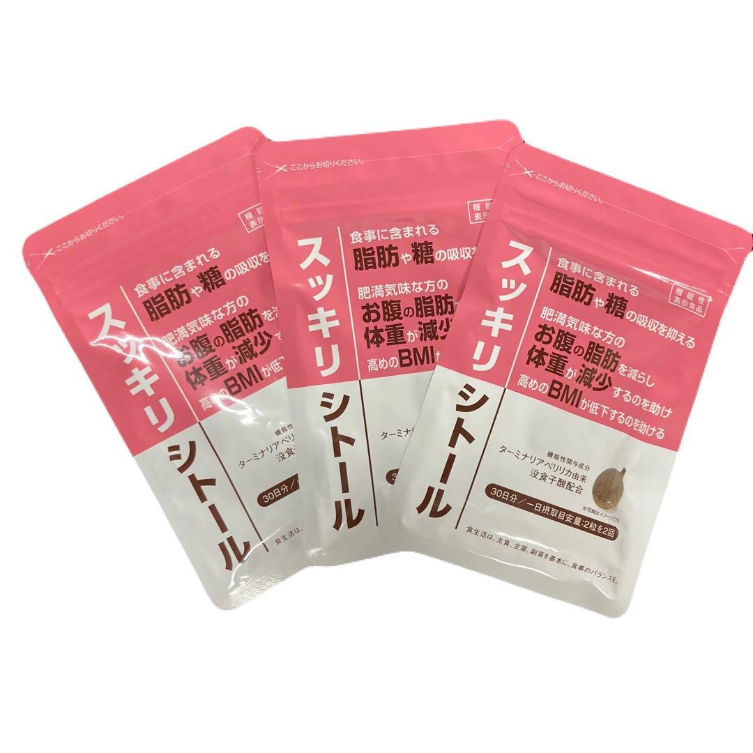 新品未開封 スッキリシトール ３袋セット コーヒー ギフト ドトール アイスコーヒー&ゼリー詰合せ (DLJ-30R