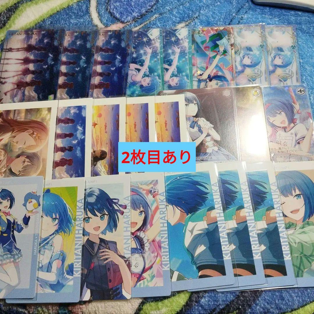 プロセカモモジャン桐谷遥カード＆缶バッジ 3個セットまとめ売り