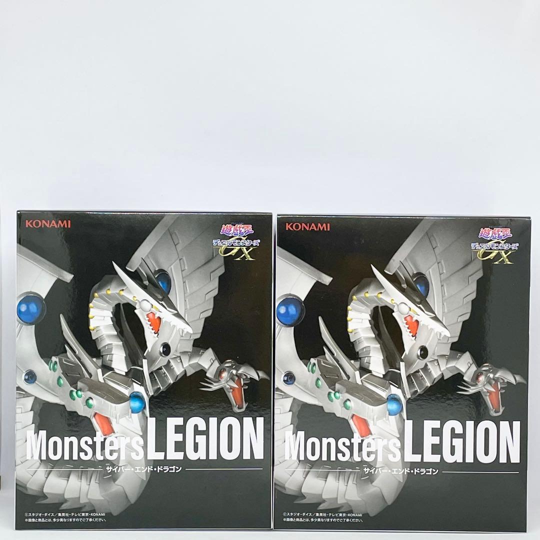 2個セット】遊戯王 フィギュア サイバー・エンド・ドラゴン - メルカリ