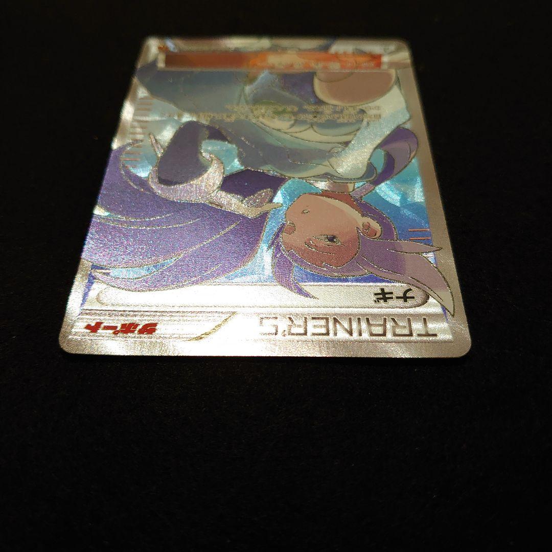 ナギ SR XY6 エメラルドブレイク 088/078 - メルカリ