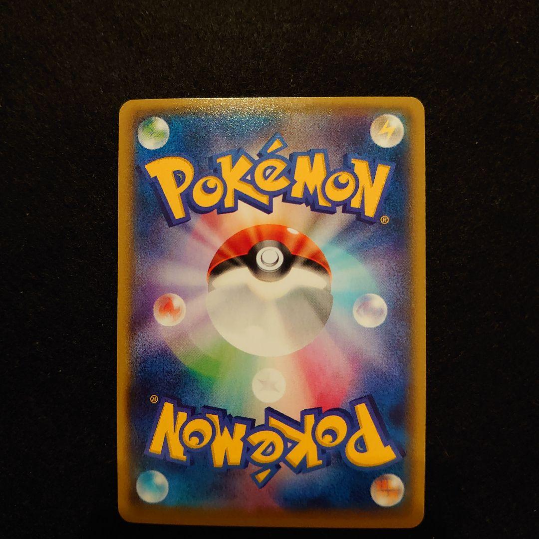 ナギ SR XY6 エメラルドブレイク 088/078 - メルカリ