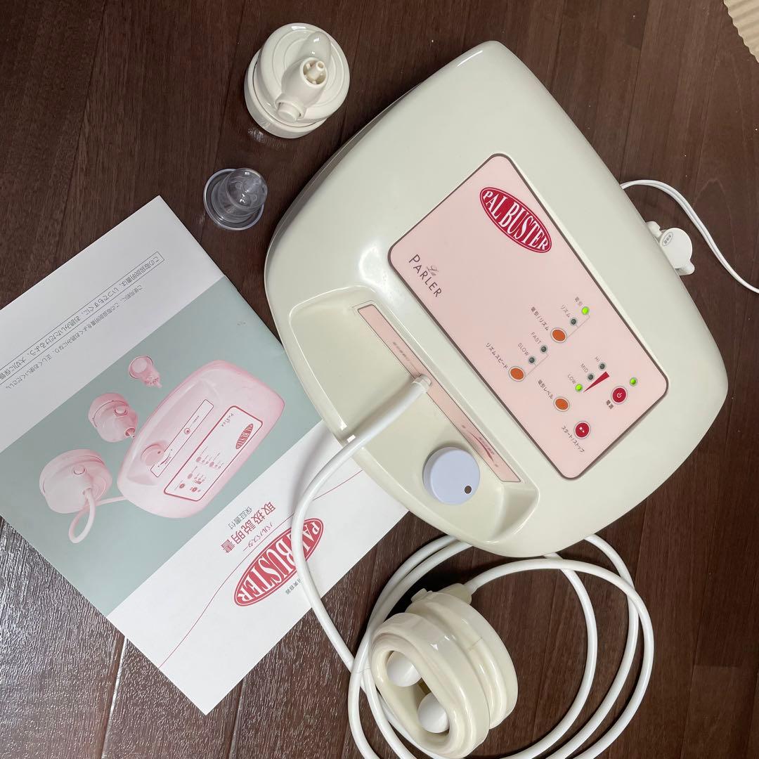 パルバスター　ラ・パルレ　痩身　セルライト　ダイエット