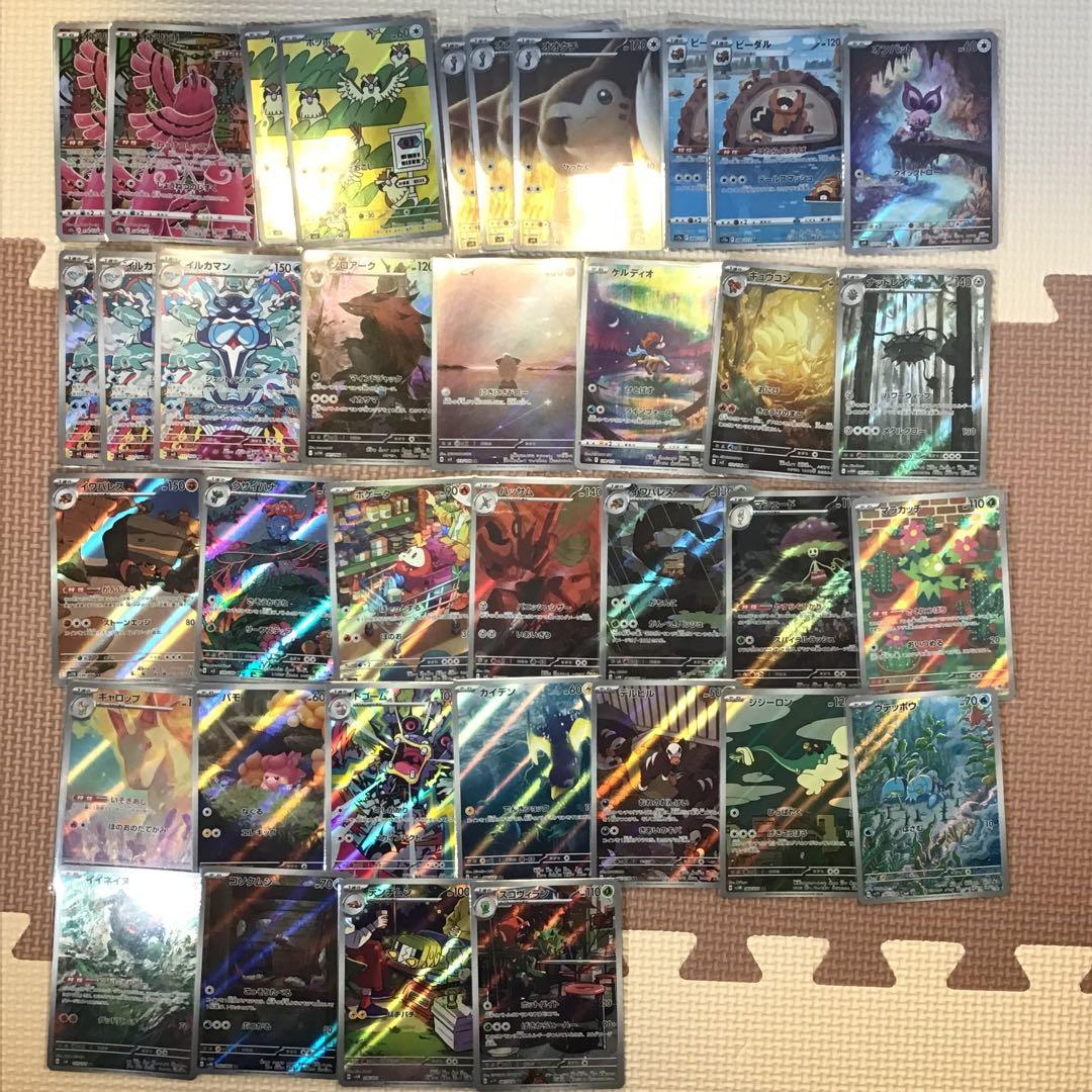 AR　36枚まとめ売り　ゾロアーク　キュウコン　ホゲータ