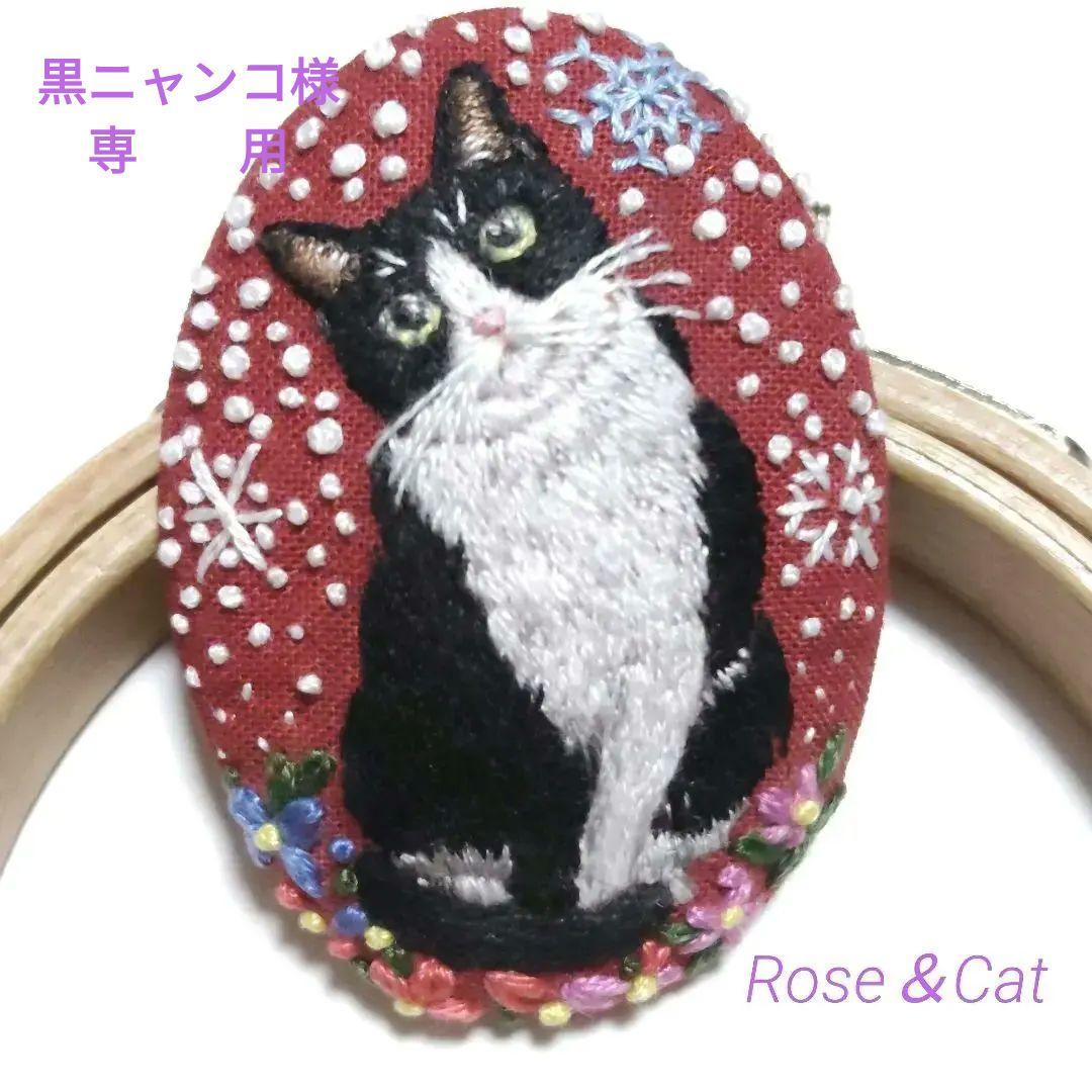 専用ページとなります。他の方の購入はお控えください。 マイページについて | オリジナル印刷通販【P'Sネットワーク】