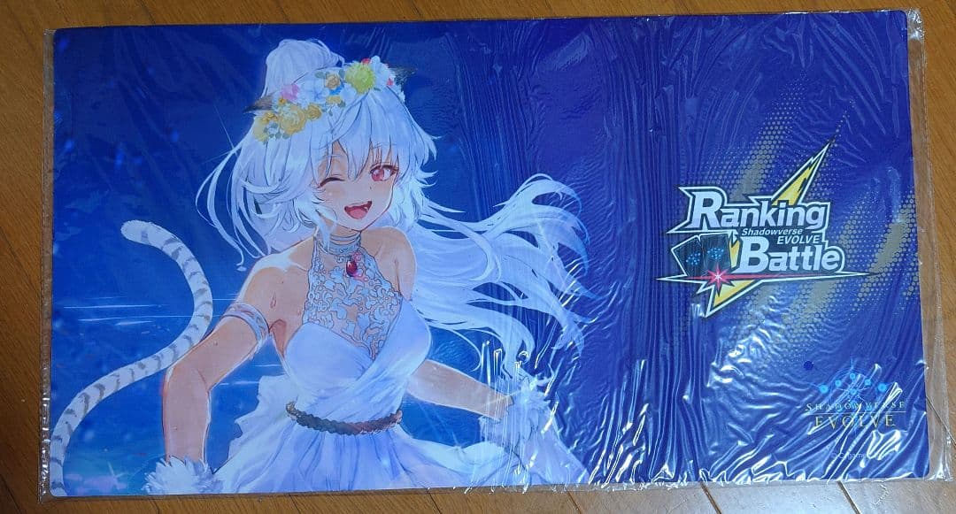 ラティカ プレイマット