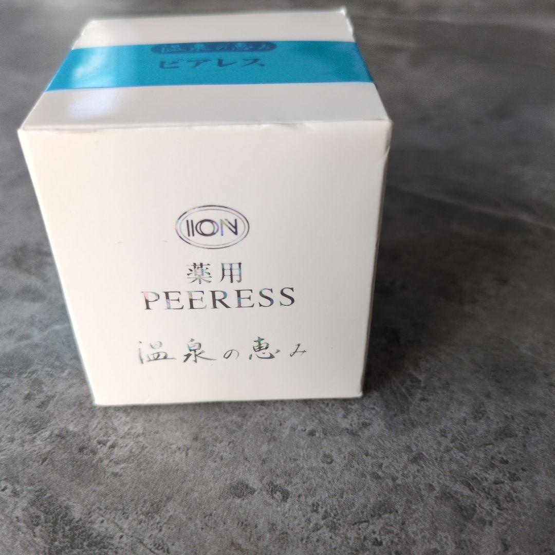 イオン化粧品　ピアレス