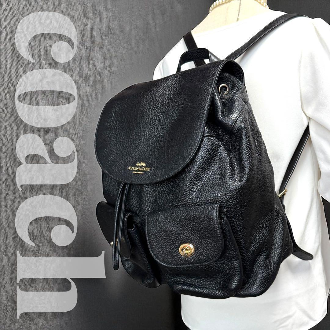 極美品 コーチ リュック バックパック レザー ブラック フラップ ターンロック リーグ フラップ バックパック | COACH/コーチ | 三越伊勢丹オンライン