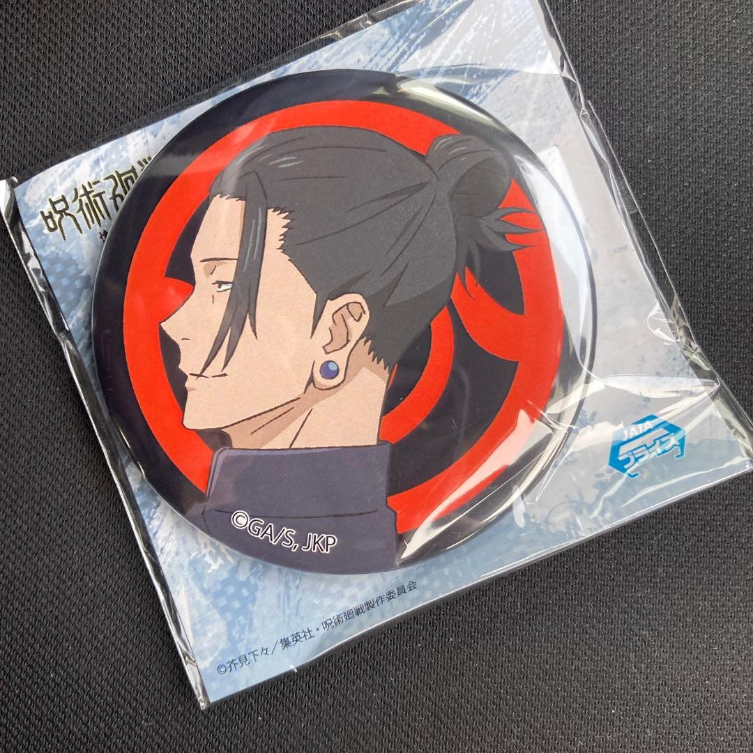 ジャンフェス2024 呪術廻戦 懐玉・玉折 システムサービス 夏油傑 缶