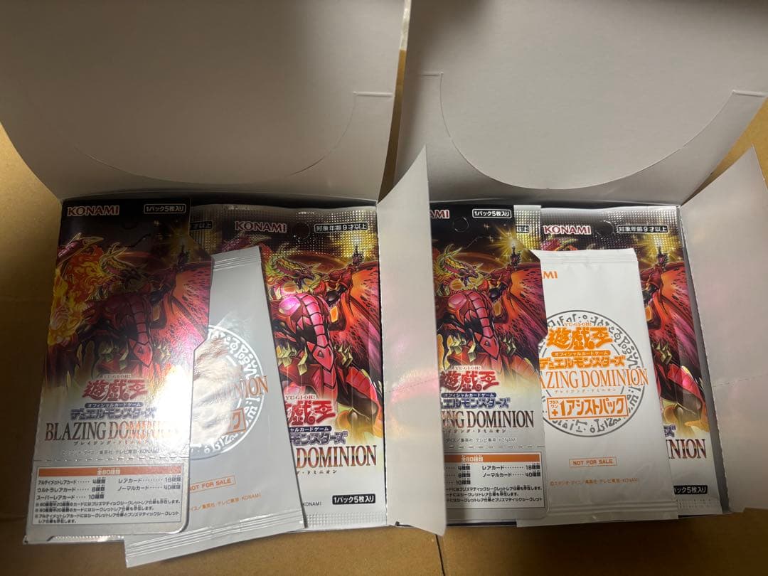 遊戯王 ブレイジングドミニオン シュリンク無し 2box分 - メルカリ