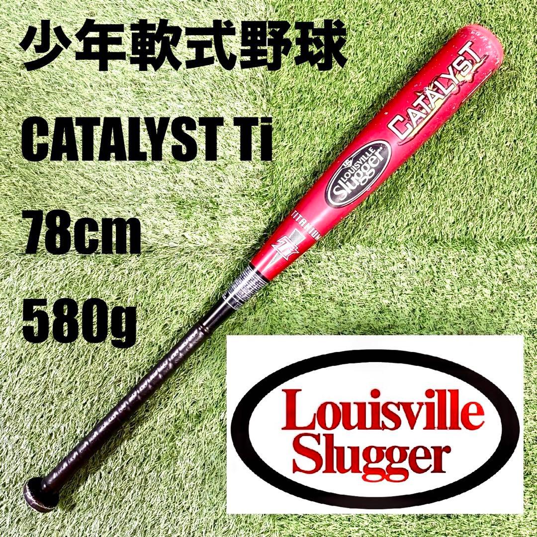 バット Louisville Slugger CATALYST Ti 78cm 580g