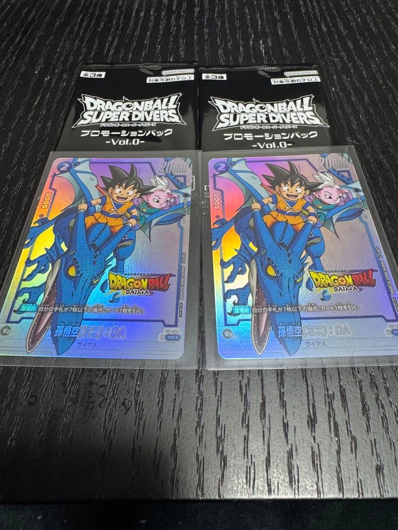 美品ドラゴンボールダイマツリ　来場者記念カード　プロモーションパック　セット 美品ドラゴンボールダイマツリ 来場者記念カード プロモーションパック