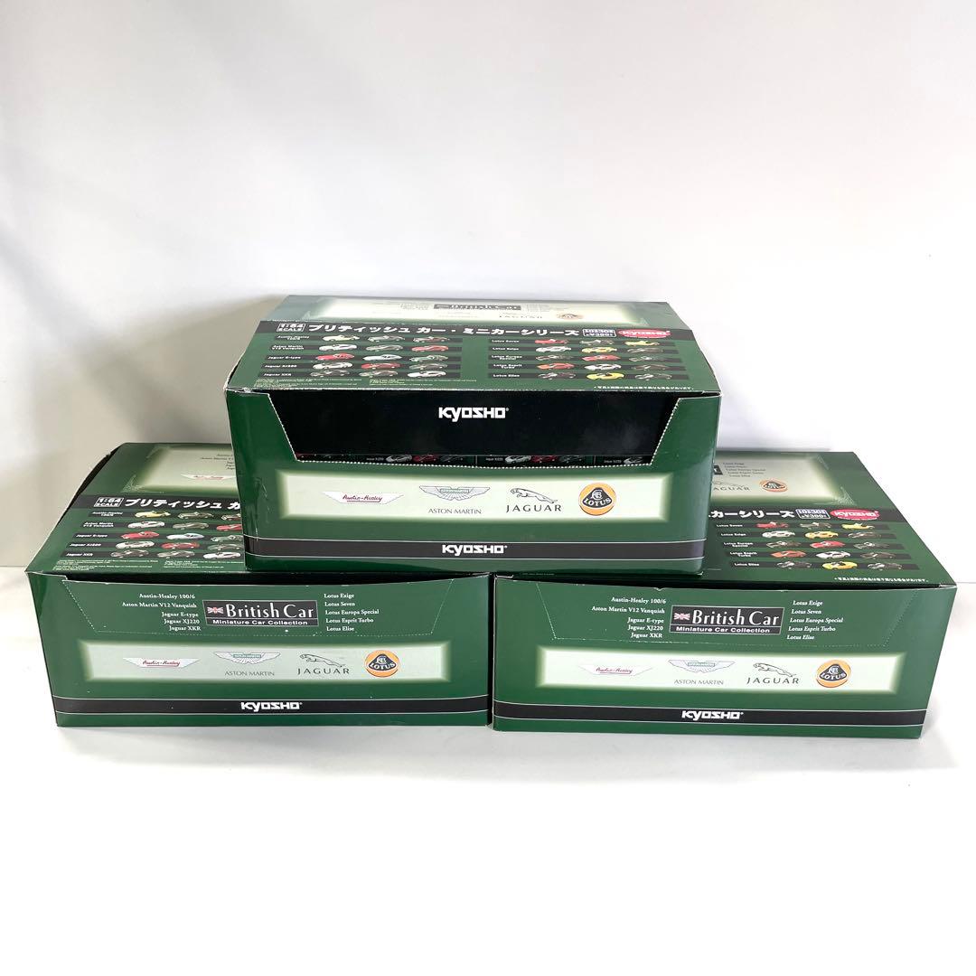 京商 KYOSHO ブリティッシュカー ミニカーシリーズ 1/64 スケール 京商】KYOSHO MINI CAR & BOOK 第15弾「NISSAN FAIRLADY Z CUSTOMIZED