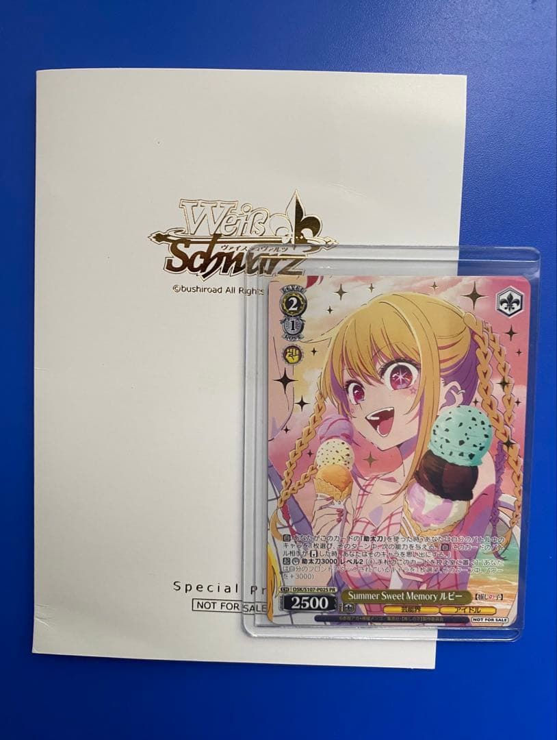 PSA10 ヴァイス NIKKE お散歩トレーニング ビスケット SP サイン